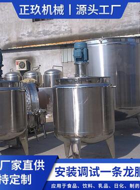 供应500L1000L不锈钢反应釜小型实验室反应罐电加热高速反应釜