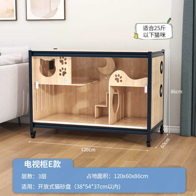 系列超大室内一体式助猫钢电视柜实木笼木家用柜猫萌猫空间别墅