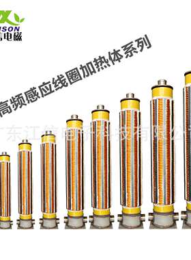 电电JS1300-0磁暖采暖炉配件磁采炉组装配电磁采暖炉成套件江信电