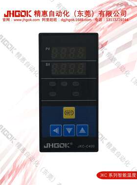 严选JKC-C400-V1精惠LED数字显示温控器 炸锅烤锅调温装置 厂家