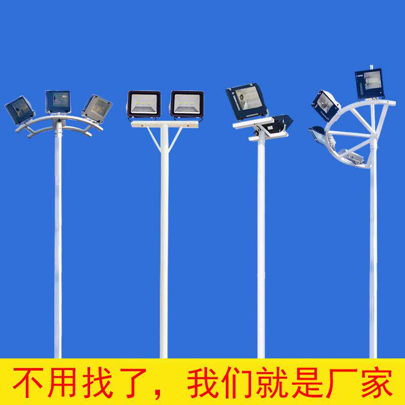 足球场灯篮球场体育场专用led照明户外路灯杆8101215米广场高杆灯