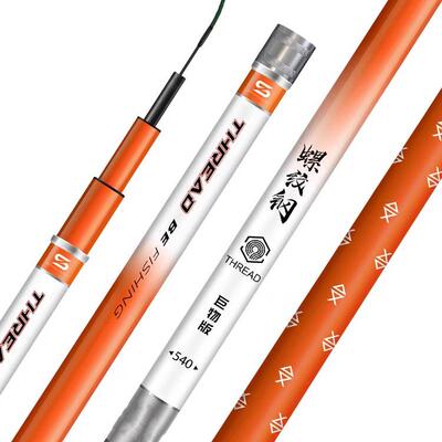 螺纹钢鱼竿4h28调5h19调6h19调鲤鱼竿综合竿渔具硬调钓鱼竿