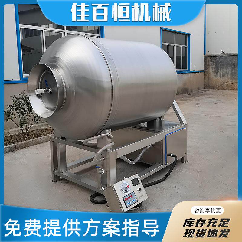 火腿真空变频滚揉机 酱牛肉自动出料腌制机 肉制品腌制嫩化入味机