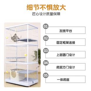 CY创逸猫笼子猫咪家用室内超大自由空间一体大号三层猫笼