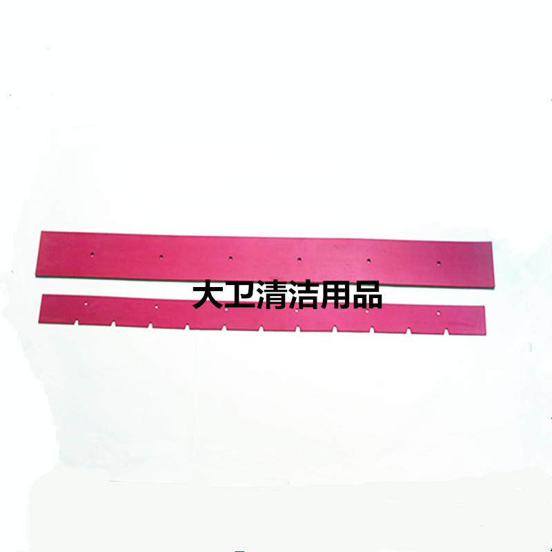 法莱利法利莱鑫FR115-660洗地机吸水胶条刮水皮条扒水胶皮配件
