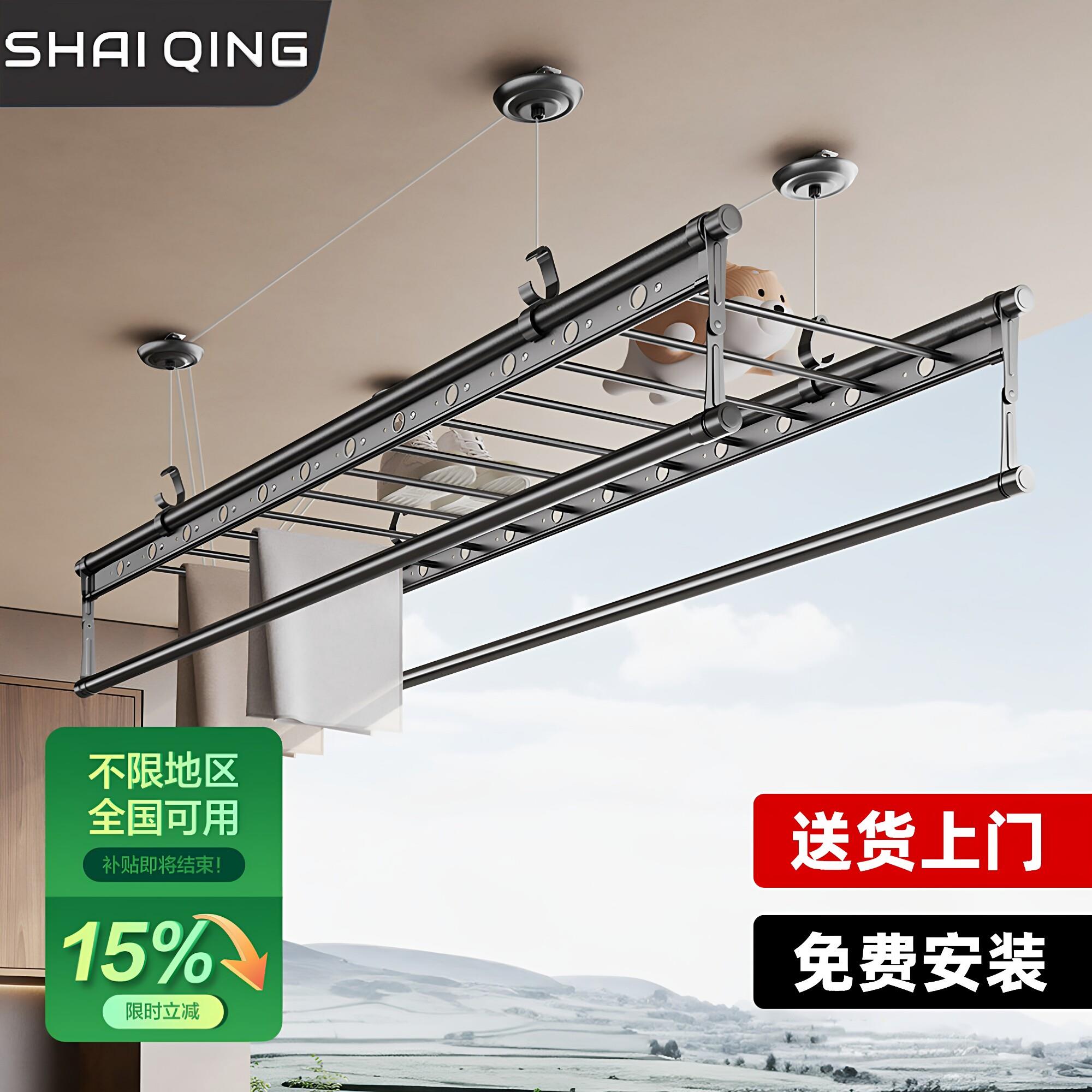 晒情手摇晾衣架升降阳台家用四杆室内晾衣杆顶装手动式晒衣架凉衣