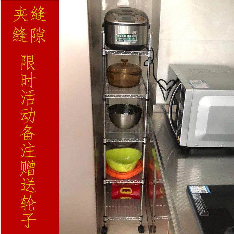 厨房宽20cm夹缝置物架落地窄缝隙35多层调料收纳架储物整理锅架