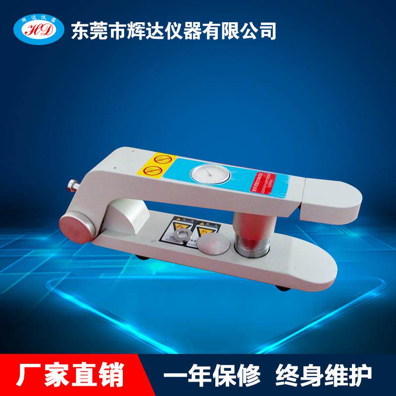 广东直供皮革柔软度测试试验机兽皮柔软度试验皮革检测仪器