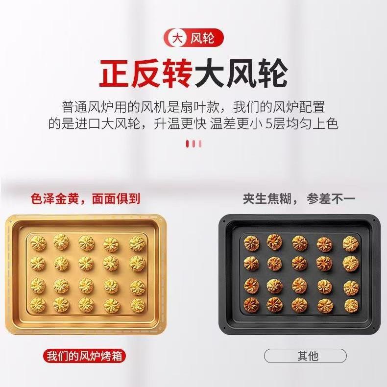 富麦商用多功能烤炉 60升大容量风炉平炉组合一体机 热风循环烤箱