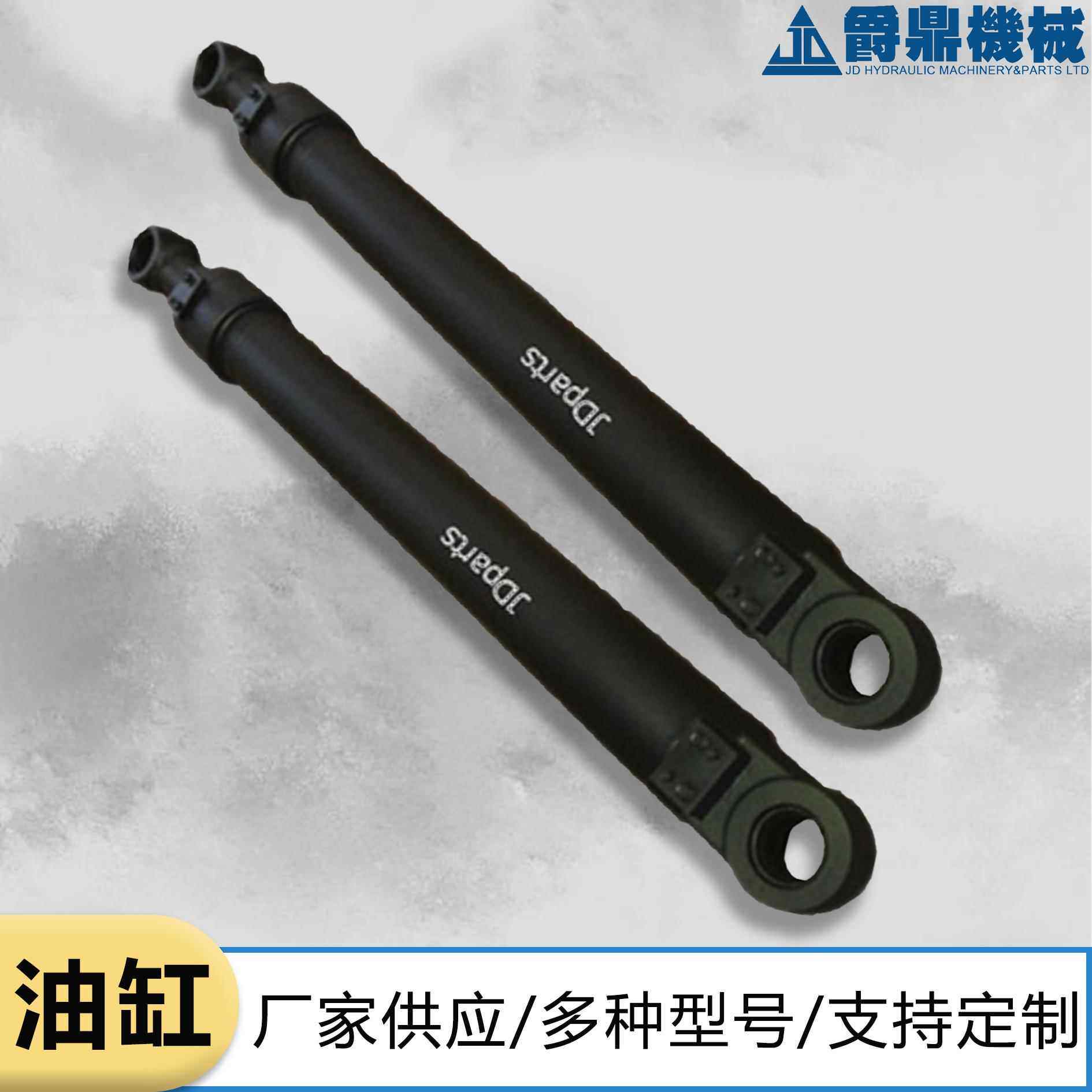 挖掘机配件四轮一带型号齐全现代R60-7双耳环式液压油缸矿用油缸