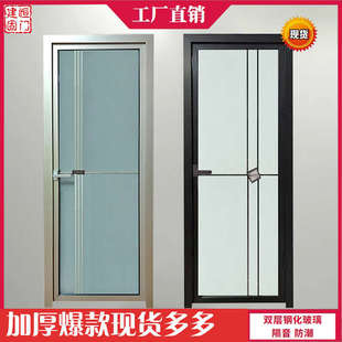 铝合金厕所门平开门浴室钢化玻璃磨砂卫生间厕所门浴室门洗手间门