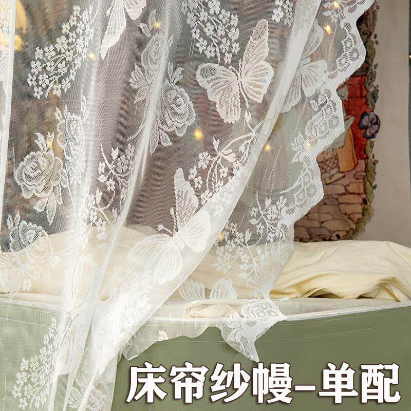 床帘外纱幔宿舍上下铺通用公主风纱蚊帐学生寝室支架轨道专用纱网