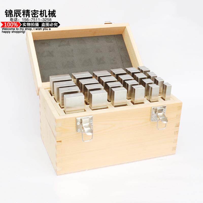 平行垫铁机床垫块等高垫铁虎钳平行板48件加硬垫块JC-48-150