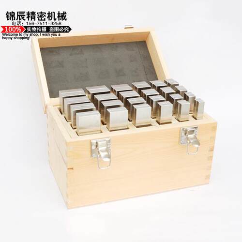 虎钳平行板等高垫铁精密平行块4.6MM厚平行块JC-150-4.6-B大号