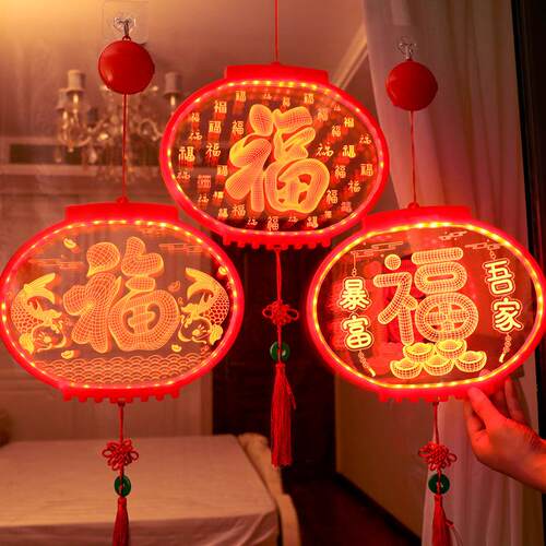 新年L厅ED灯串暴3D吸盘灯富福字灯笼造型灯GWQ灯橱窗彩客氛围装饰