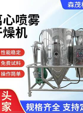 米淀粉麦芽糖干化机复合肥喷雾干燥机玉米鱼粉葡萄糖干燥设备