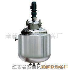 江西厂家承接来图定制/生产不锈钢反应釜非标/压力容器等化工设备