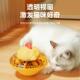宠物猫咪玩具自嗨解闷不倒翁漏食器猫玩具狗耐啃咬慢食器宠物用品