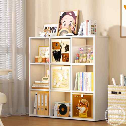 格子柜自由组合家用矮柜儿童书架收纳柜幼儿园落地置物架钢制书柜