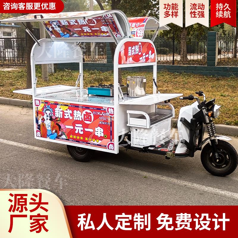 三轮餐车电动小吃车多功能厨具摆摊车移动车炒饭卤味煎炸烧烤用车