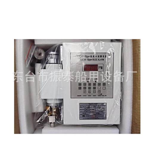 XOC-01油水分离报警器  油水分离装置 15ppm浓度装置油水分离设备