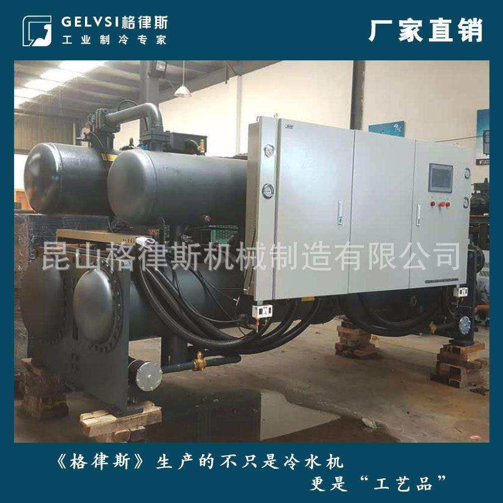 镇江制冰机专用冷水机直销低温螺杆式冷水机冷冻机维修保养