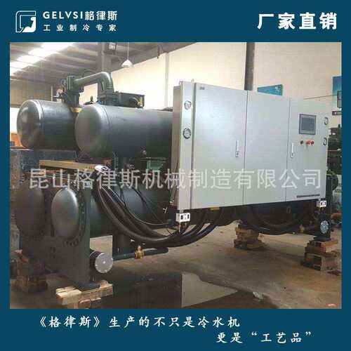 梅州市厂房车间专用水6冷螺杆冻式工业冷水机0P冷机冰水GLSC185机
