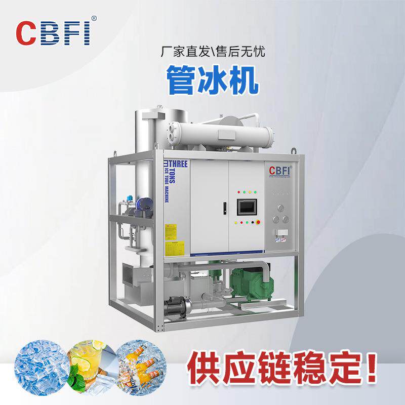 大型5吨管冰机组生产圆柱中空管冰高效节能自动化运行