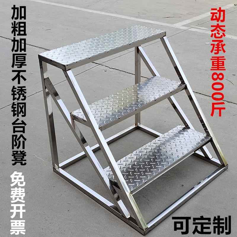 定制不锈钢工业踏步梯仓库移动梯子登高梯台阶梯凳楼梯踏步梯子凳