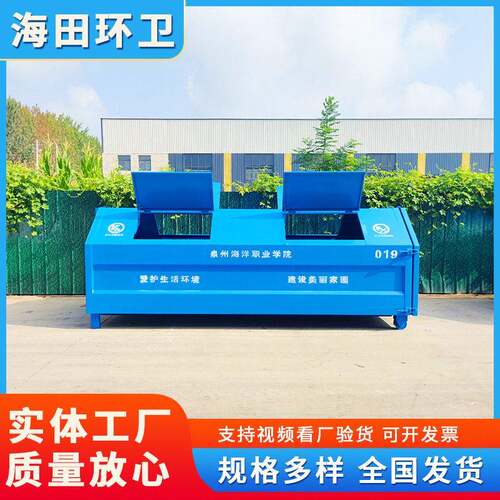 7方车载勾臂式垃圾箱 环卫垃圾转运箱 大型碳钢材质钩背箱