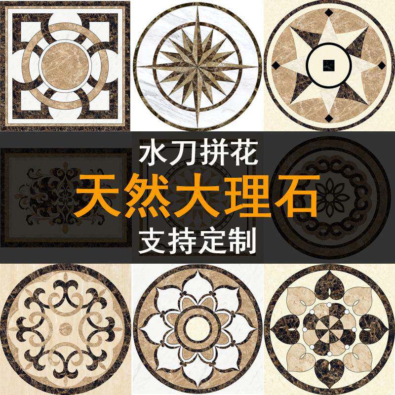 天然大理石电视背景墙装饰石雕水刀拼花地面装饰窗台板门槛石台面