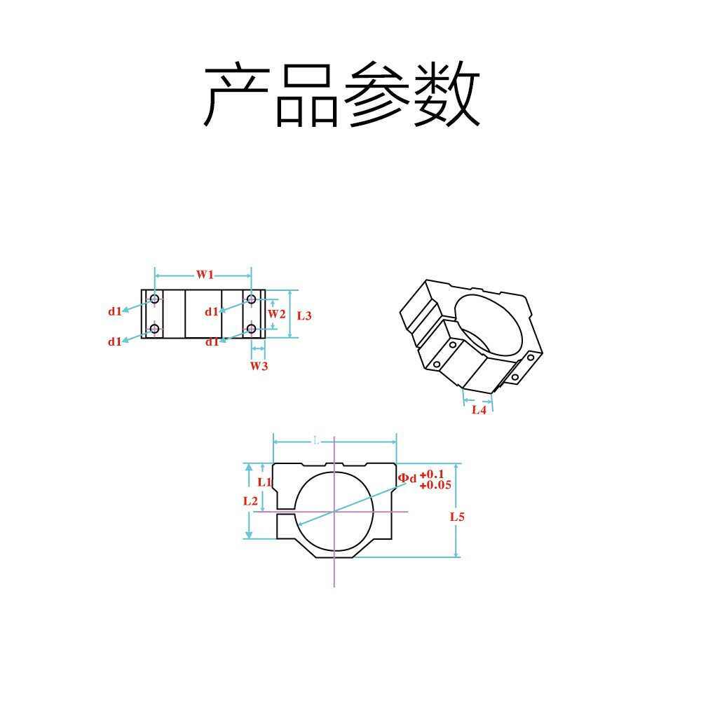 夹具 支架适用定座- 固定铝合金 z配件套固主轴-电机轴4080mm直径