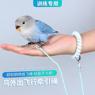 一片式舒适款虎皮牡丹玄凤鹦鹉鸟衣服小背心衣服飞行背带放飞绳