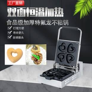 夹心蛋糕炉CE认证 广州商用4孔爱心模型甜甜圈手动版