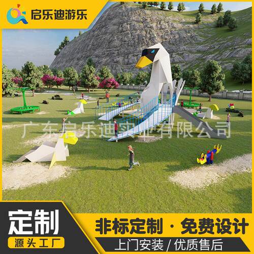户外儿童无动力游乐设备幼儿园室外大型不锈钢滑梯攀爬网组合厂家