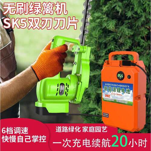 调速电动绿篱机长续航篱笆修剪机背负式单手弧弯刀球树花草剪修