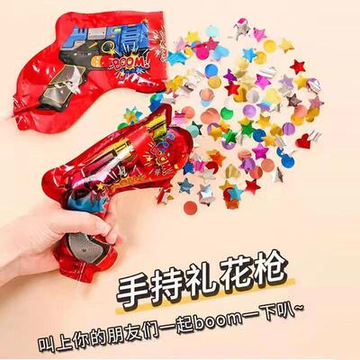 Inflatable confetti guns for birthdays, graduation ceremonie