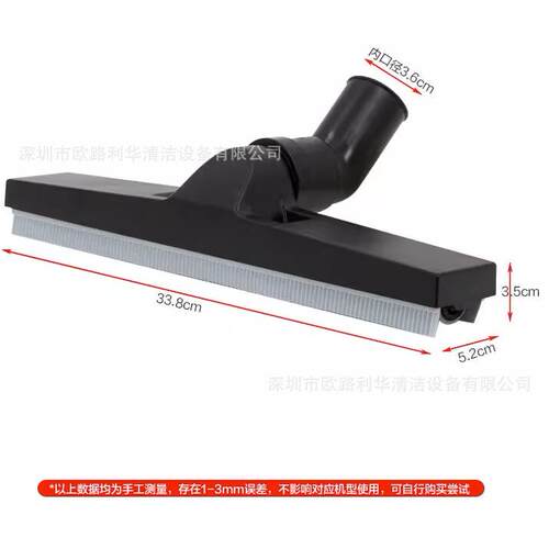 工业吸尘器配件 吸水扒 吸水胶条 吸水嘴 扒嘴 15 30L