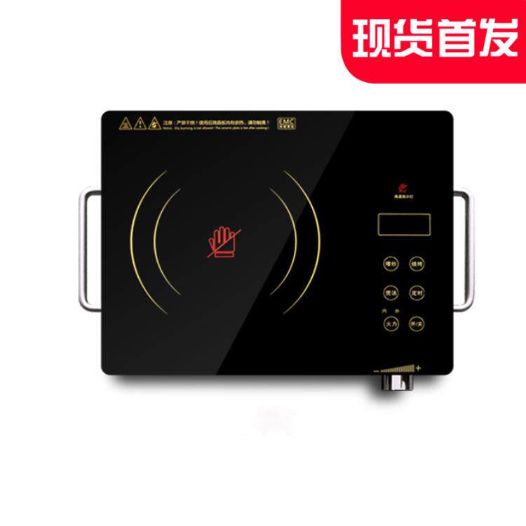 智能电陶炉家用火锅多功能电磁炉光波煮茶炉特价礼品新款