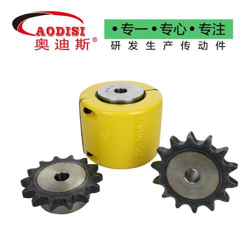 厂家直供AOD磨I40SI链联轴器耐防护罩滚链子联轴器罩壳链条条联轴
