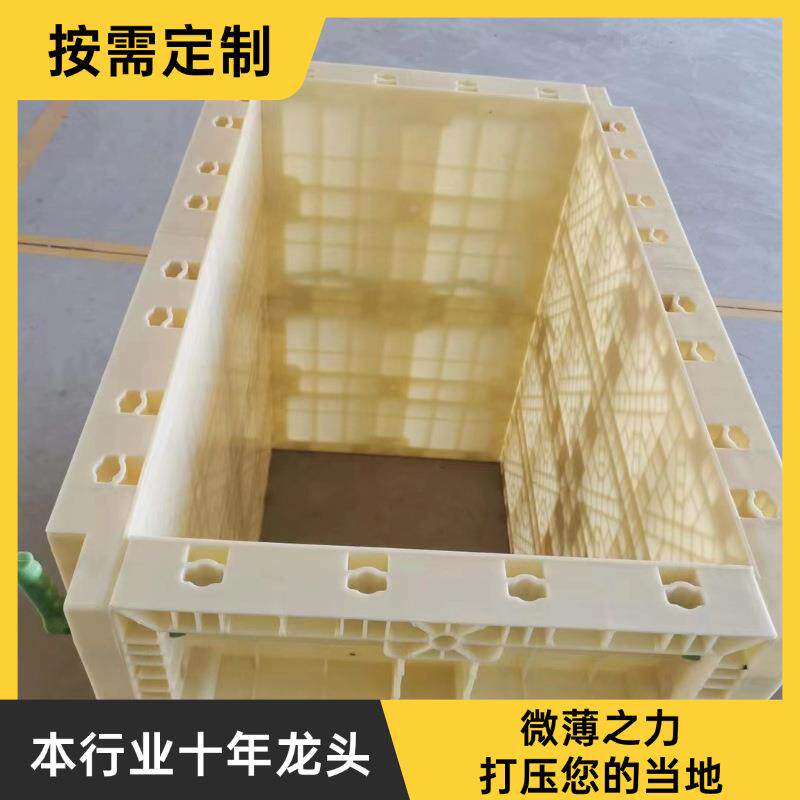 塑钢正方形模具四方水泥模圆形一整套模型水沟挡土墙方柱模板定型