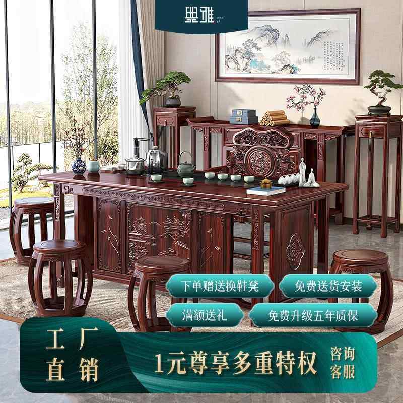 新中式红木实木书桌酸枝木家用客书桌