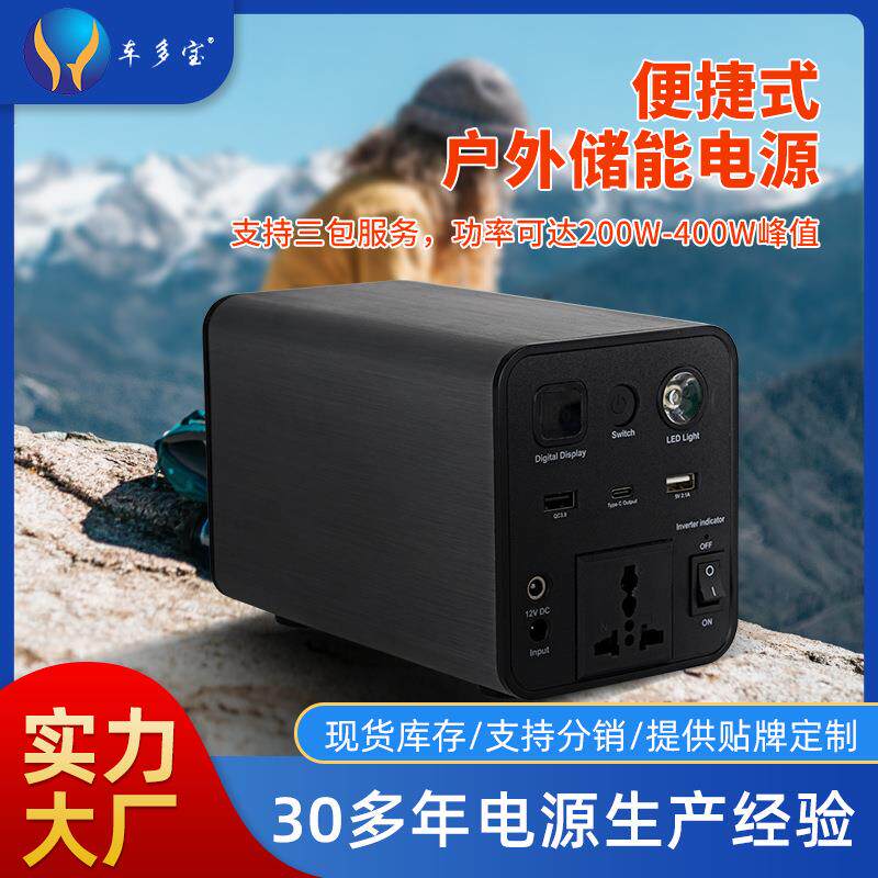 跨境亚马逊便携式户外电源220V野外露营移动大功率储能大容量电池