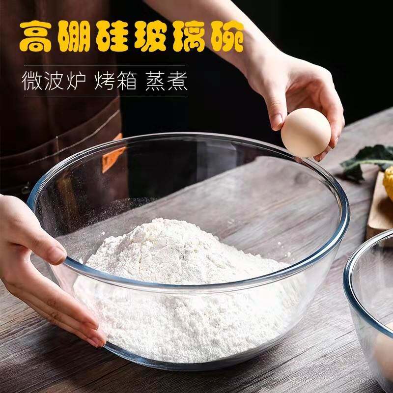 透明玻璃碗耐高温沙拉吃饭微波炉专用耐热大号汤碗烘焙和面盆餐具