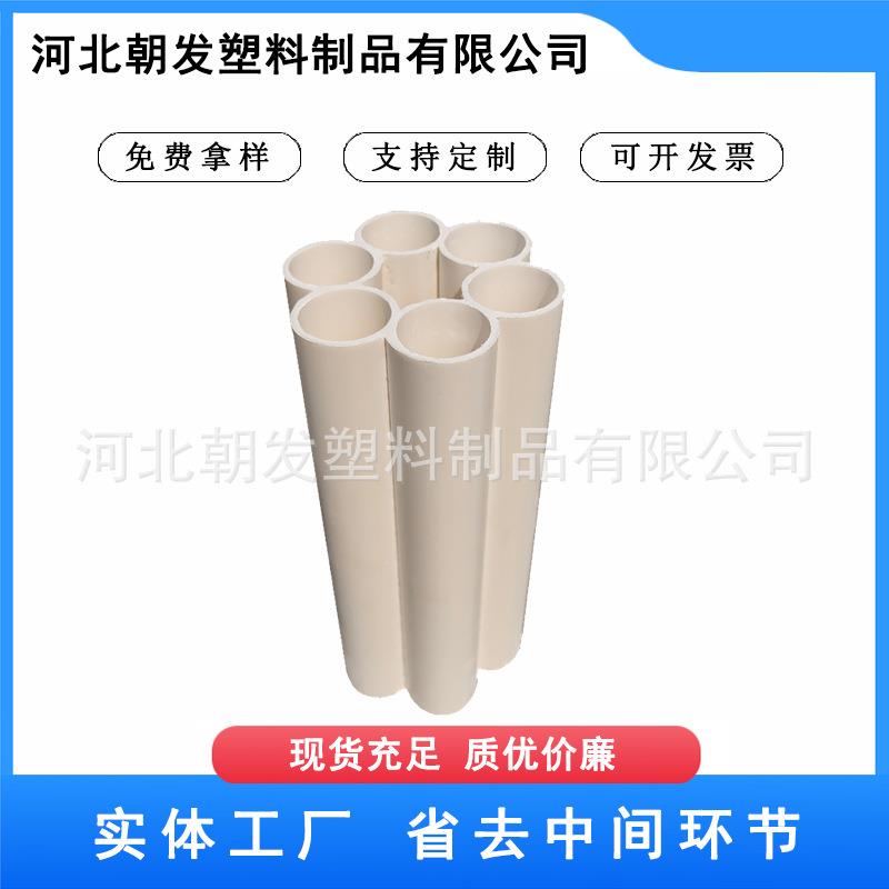 厂家直供HDPE七孔梅花管非开挖地埋拖拉顶管通讯通信穿线保护管