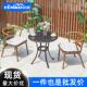 室外庭院露天阳台休闲桌椅户外民宿商用防水防晒三件套铝合金桌椅