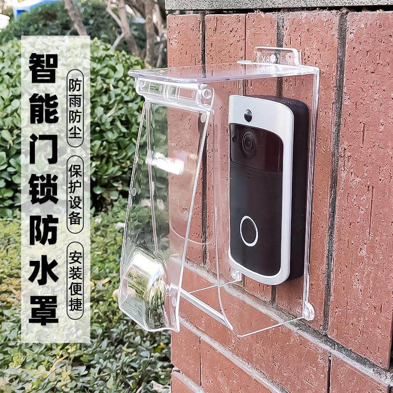 户外智能锁翻盖防水罩指纹锁防雨罩人脸识别机可视门铃遮雨保护盒,电子/电工,楼宇对讲设备,淘宝优惠券,粉丝福利购,淘宝优惠卷