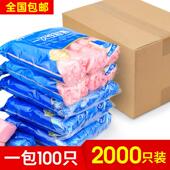 室内家用防水无纺布塑料防滑脚套 包邮 2000只鞋 套一次性加厚耐磨
