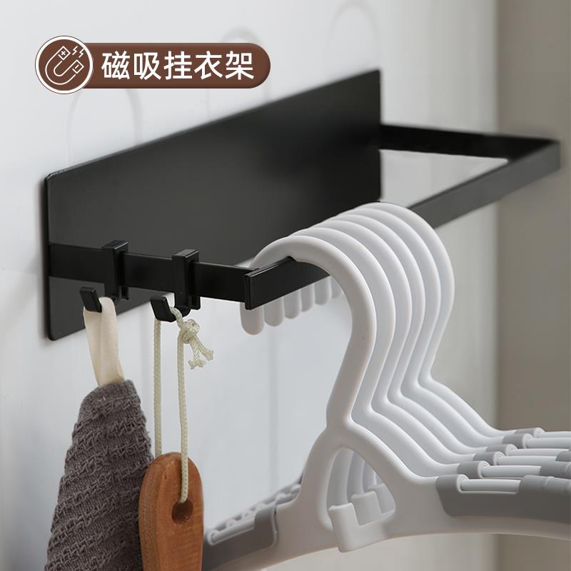KE3C磁吸衣架收纳洗衣机侧面磁铁晾衣架挂钩壁挂衣服架置物架免钉