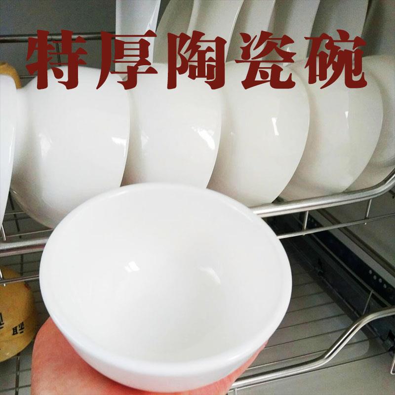 陶瓷白色米饭碗饭店用饭厅米饭碗小碗汤碗碗单个白瓷碗可定制LOGO